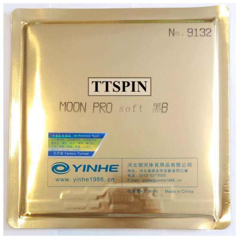 karet bet yinhe moon pro