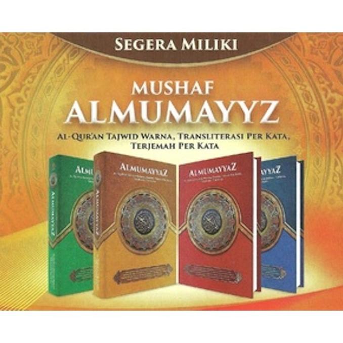

Al Quran Al Mumayyaz BESAR A4 - Terjemahan Tajwid per Kata - Warna