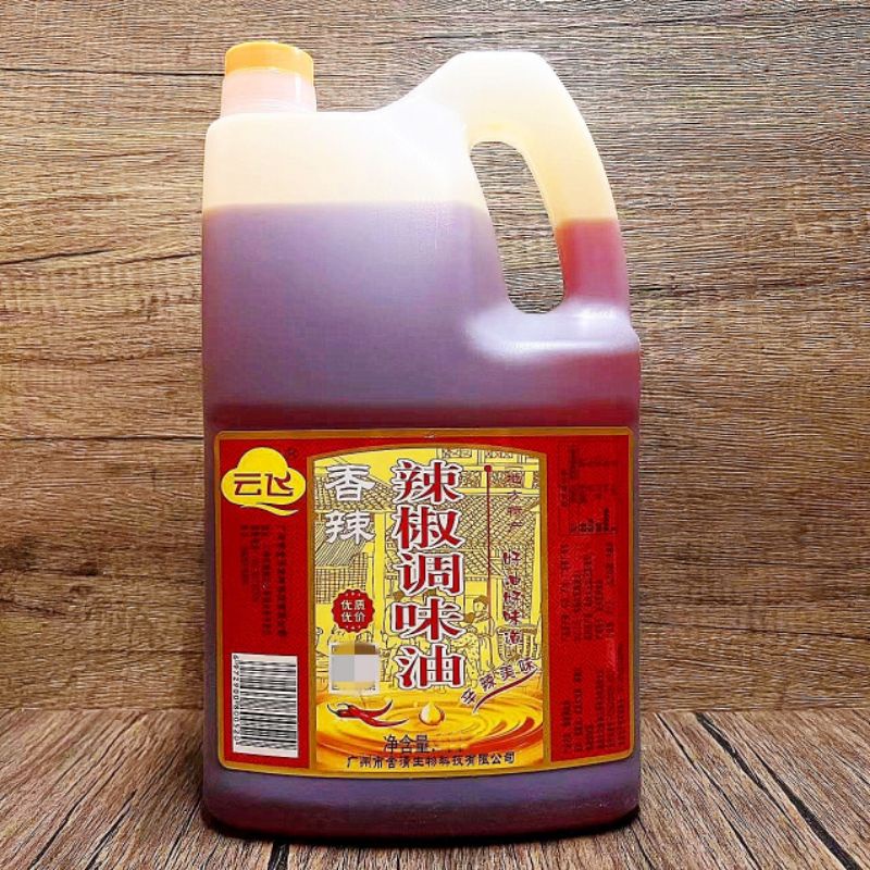 

Yun fen 2L minyak Cabe Chili oil