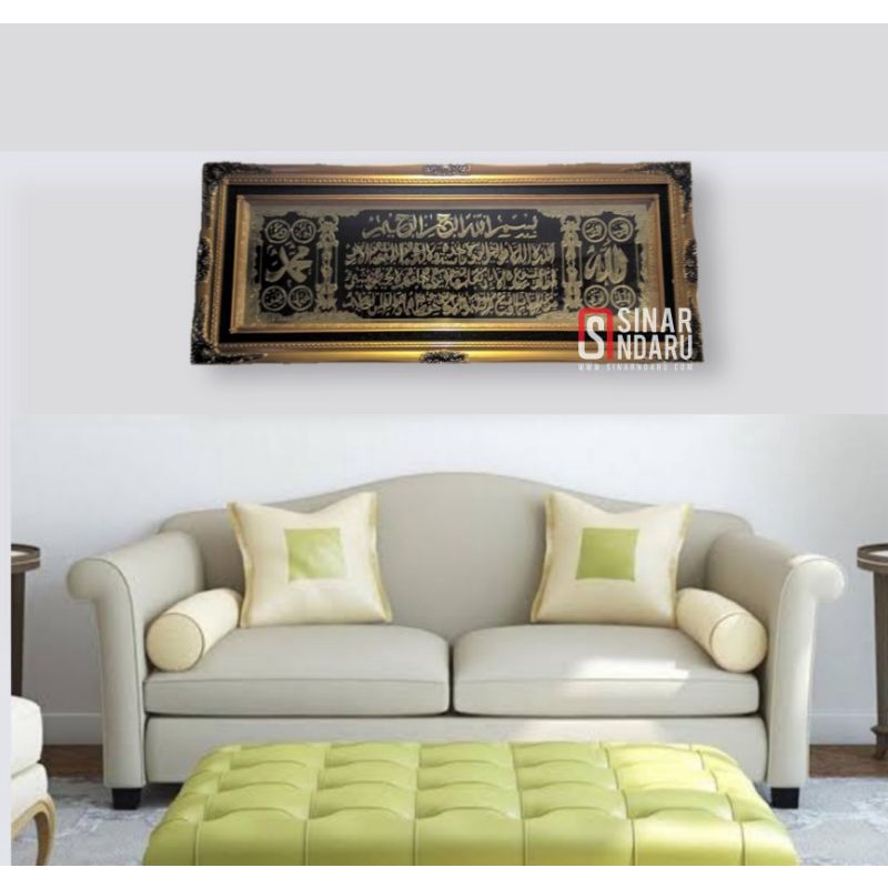 KALIGRAFI KUNINGAN AYAT KURSI TIMBUL PREMIUM