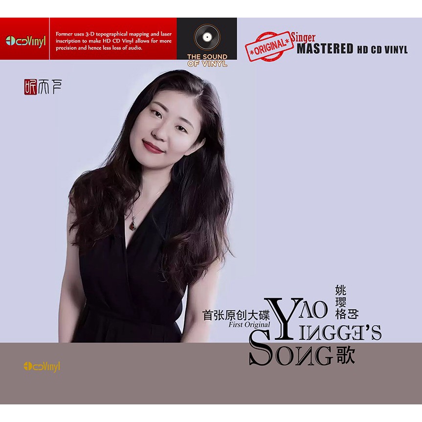 cd audio YAO YINGGE, First Original 2022 * Music MANDARIN * Audiophile, Pop, HQ