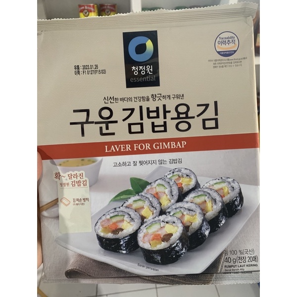 

Laver For Gimbap Nori