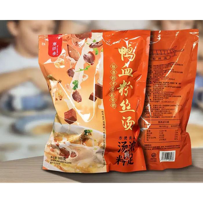 

Hui Siang Ji Duck Blood Instant Rice Noodle Soup 309gr Best Seller