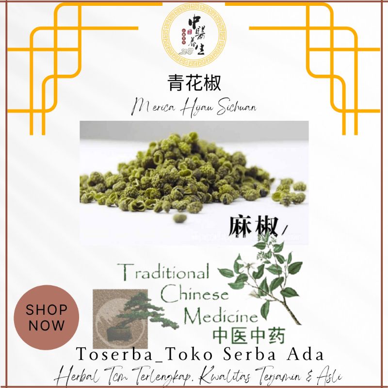 

1kg SzeChuan Green Pepper Qing Hua Jiao 青花椒 SiChuan Pepper Lada Hijau