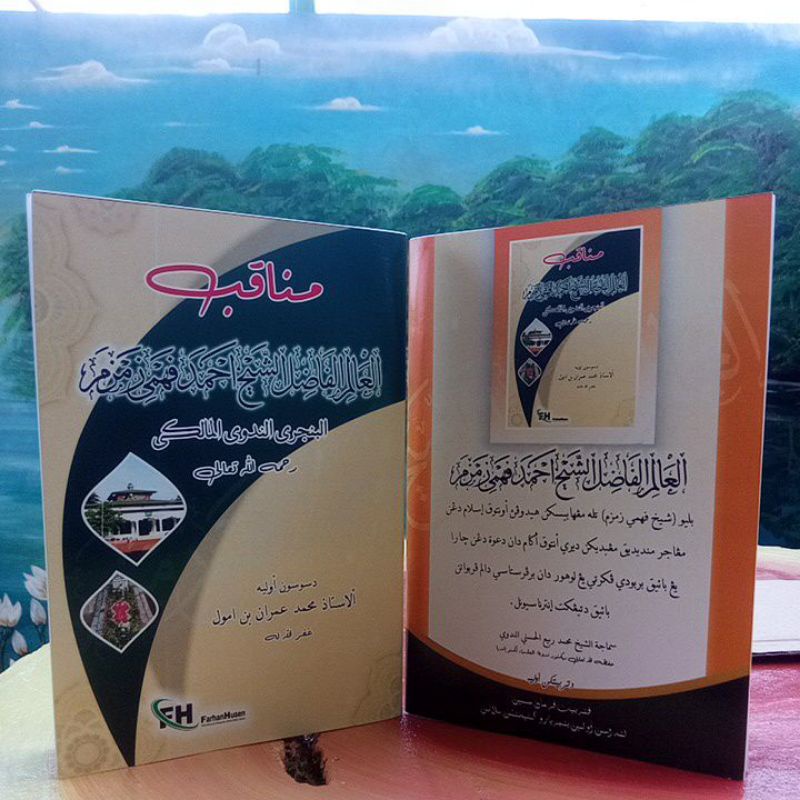 Manakib Abuya Syeikh AHMAD FAHMI ZAMZAM