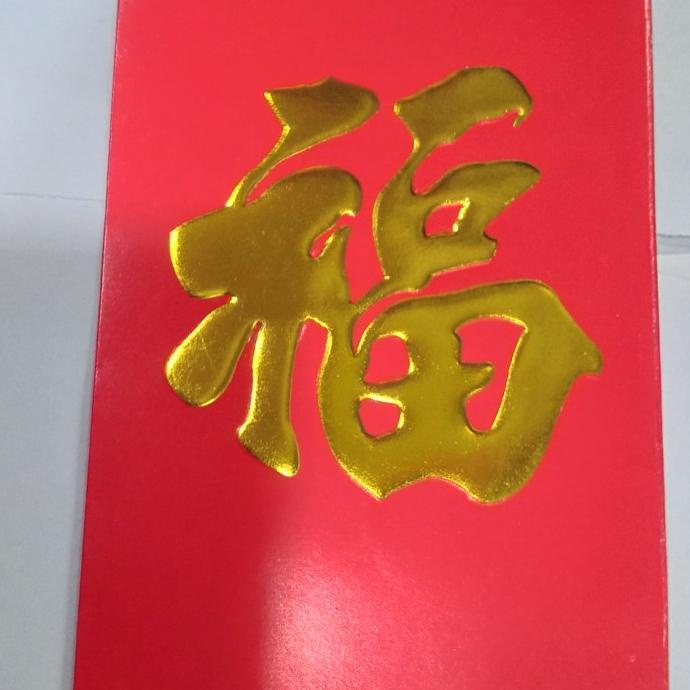 

}}}}}}] angpao fuk lokal polos