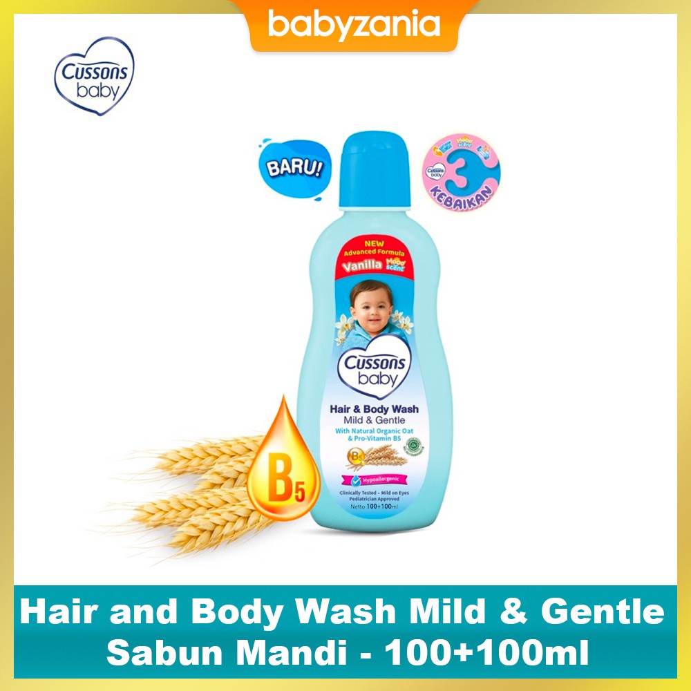 Cussons Baby Hair and Body Wash Mild &amp; Gentle  - 100+100 ml