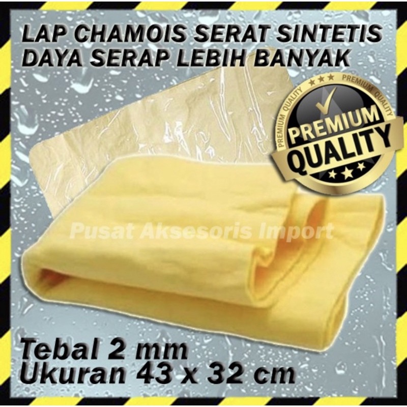 LAP KANEBO PLAS CHAMOIS KAIN LAP SERBAGUNA SERBA GUNA SERAT SINTETIS - PLAS-C YL W/O