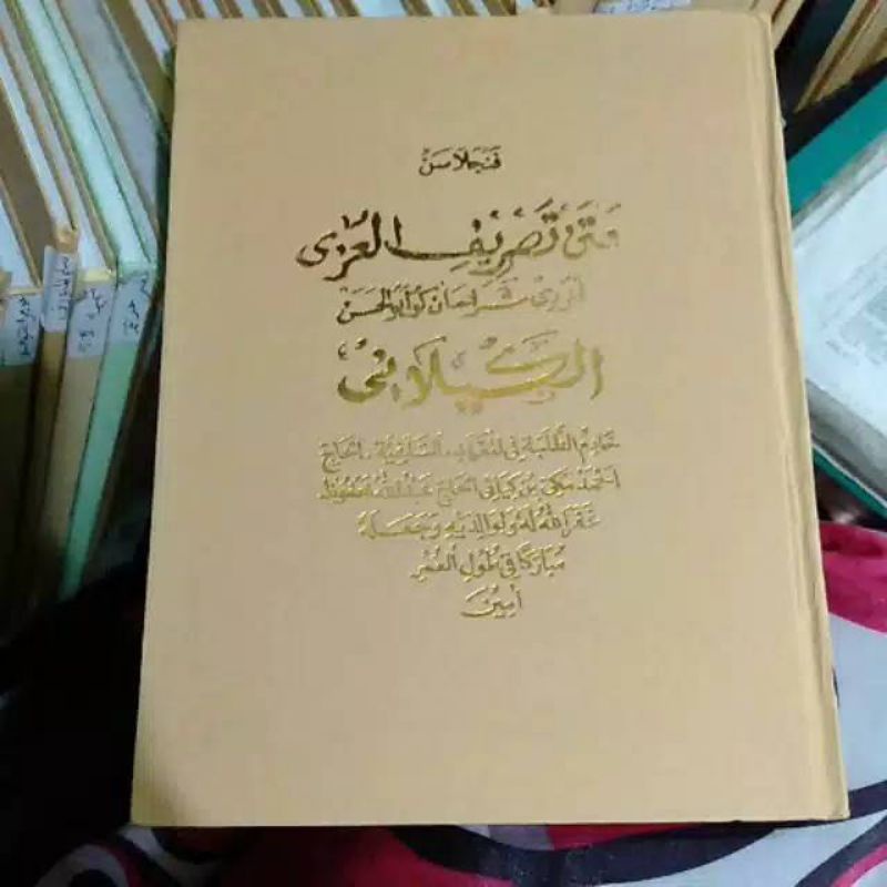 KITAB KAILANI TERJEMAH SYARAH KAILANI matan tasrif