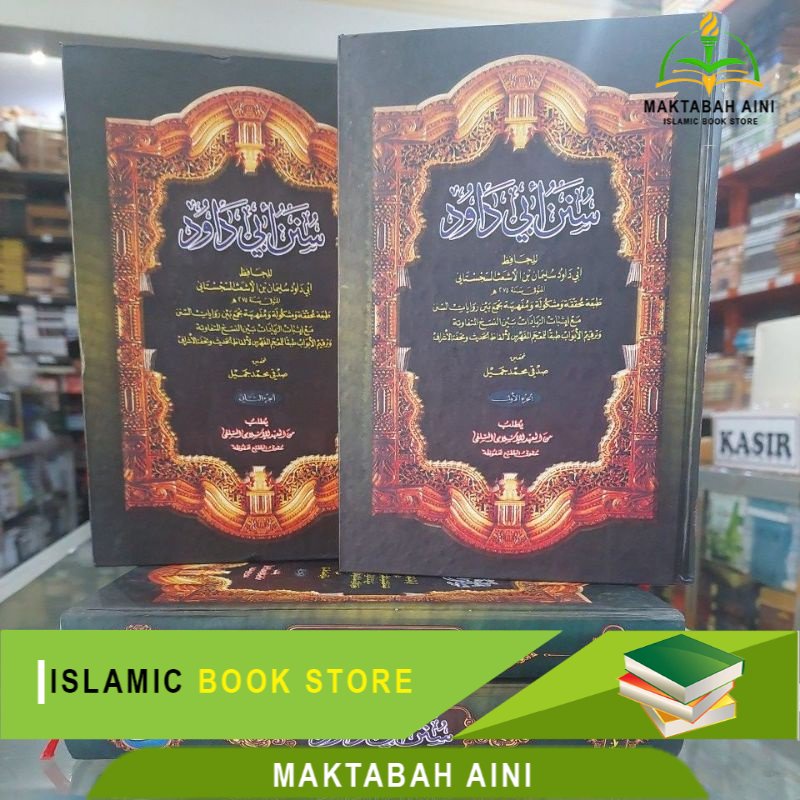 Sunan Abi Dawud Makna Pesantren Sunan Abi Daud Makna Petuk - Makna Kwagean