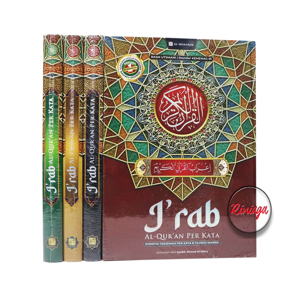 

( BISA CUSTOM CETAK NAMA ) Ukuran A4 I'Rab alquran Irab terjemah perkata dan tajwid warna A4