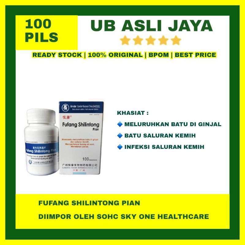 Fufang Shilintong Pian - 100 Tablets / batu ginjal