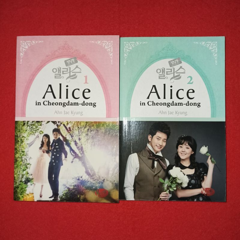 novel Ahn jae kyung Alice 1dan 2 in Cheongdam-dong