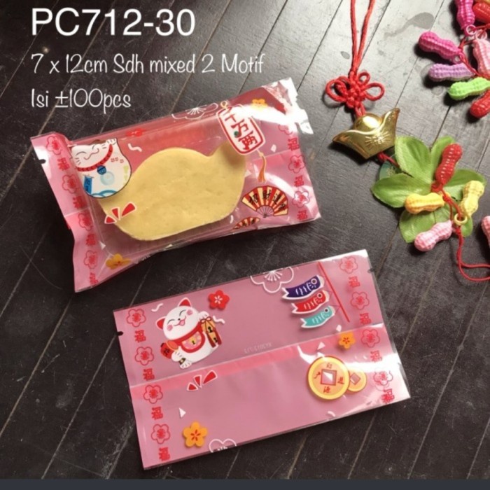 

Plastik Cookies PCC 712-30 Nastar Kue Kering Snack Imlek Sincia CNY