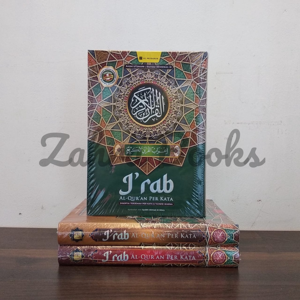 Alquran I'rab I'rob A5 | Al Quran Nahwu Shorof Terjemah PerKata Tajwid