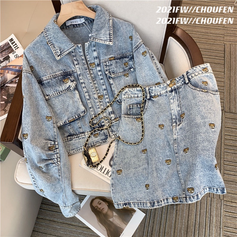 #Sisjuly# Setelan Denim Dua Potong Busana Retro Prancis Kasual Baru Untuk Wanita B9WH