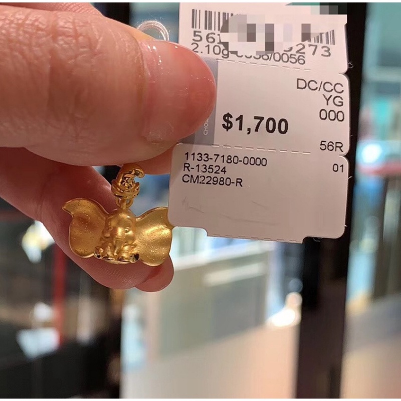 Goldkingdom Fashion Perhiasan 24K Bangkok Aksesoris Ready Stock Bertekstur Berlapis Emas Asli Kadar 375 Dumbo Kalung Transfer Manik-Manik Pernikahan Liontin