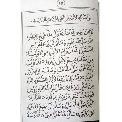 

TREND TERKINI Manaqib jawahirul ma'ani(ukuran Besar & Saku)/Jawahir ma'ani/Jawahir maani/jawahirul maani 894