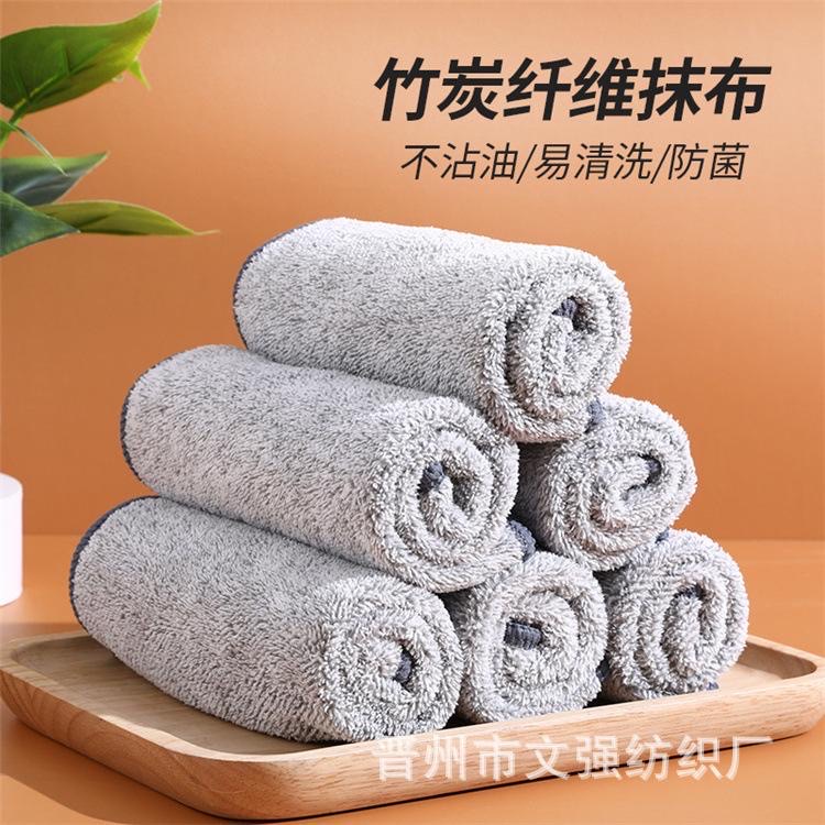 Kain Lap Microfiber SERAT BAMBU Meja Piring Dapur Anti Minyak Serbaguna - BUM