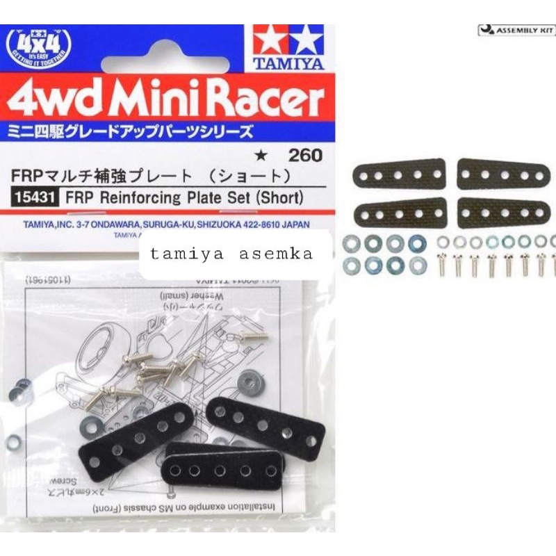 TAMIYA 15431 FRP REINFORCING PLATE SET (SHORT)