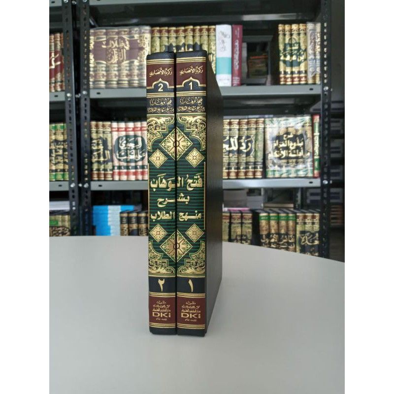 Fathul Wahhab DKI Fathul Wahab DKI Beirut 2 Jilid Putih