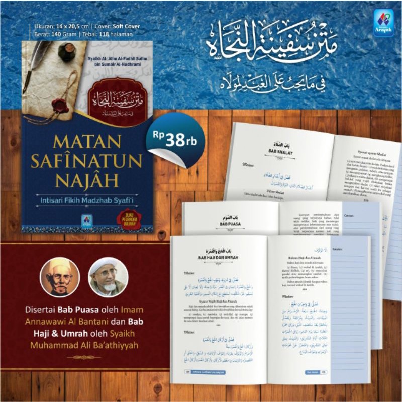 Matan Safinatun Najah || Terjemah Matan Safinatun Najah