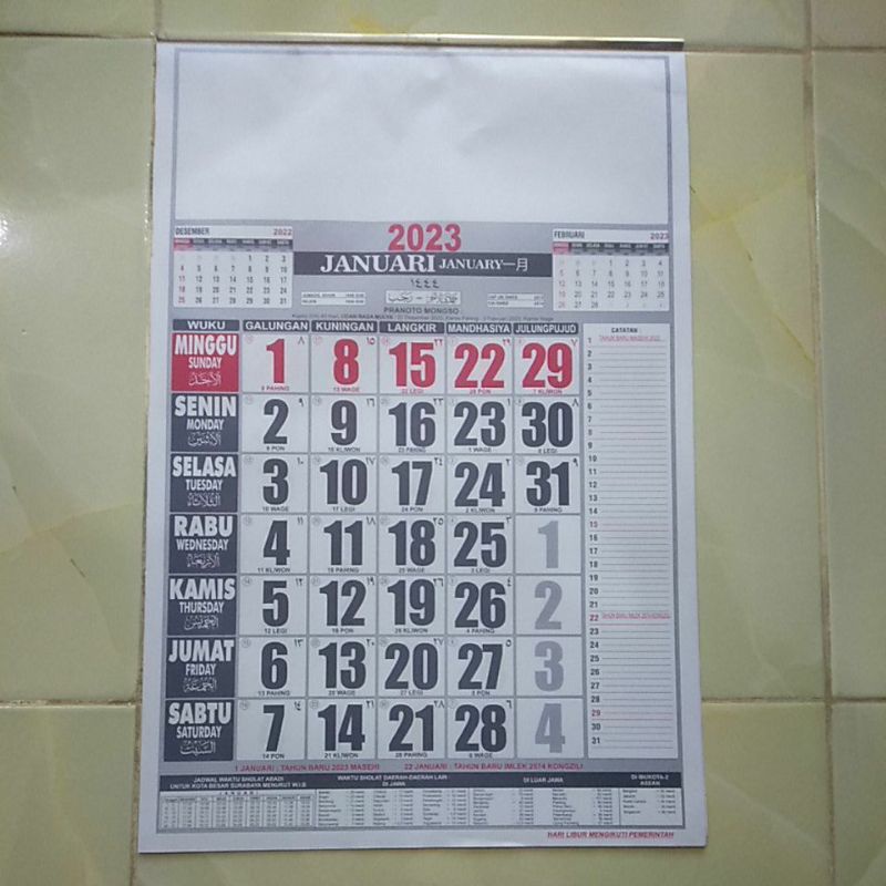 Jual Kalender Kejawen Jawa Polos 2023 Kalender Dinding Sedang 2023 Murah Ukuran 50x33 Shopee 