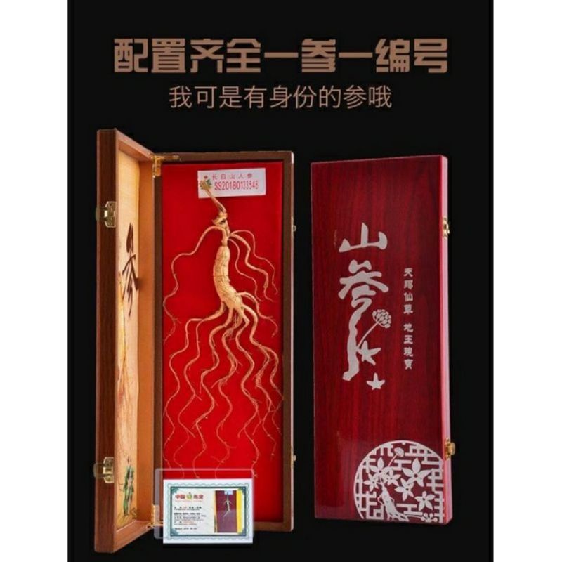 

Hamper Ginseng Premium