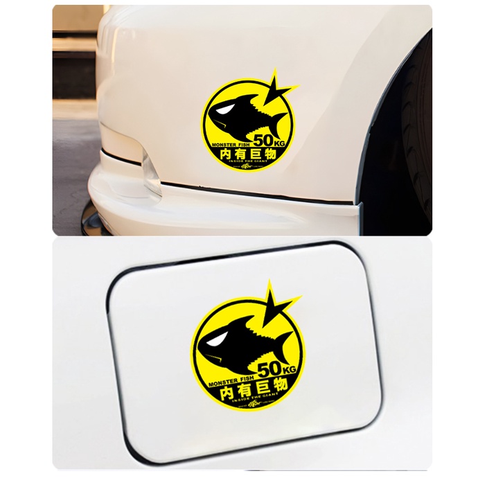 1 PC &quot;Di Dalam Raksasa&quot; JDM Reflektif Sepeda Motor Motocross Stiker Monster Ikan Mobil Dekoratif Stiker untuk YAMAHA