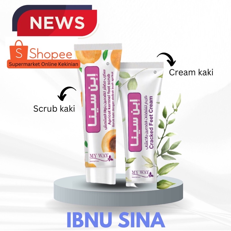 My way Ibnu sina / myway Ibn Sina / obat cream krim gatal, panu, kaki pecah, alergi / Cracked / feet