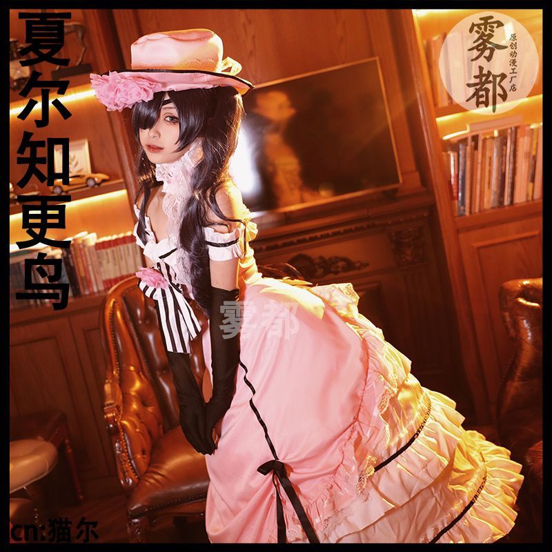 [MikanHiro Store] Kuroshitsuji/Black Butler Lady Ciel Pantomhive Lolita Dress Cosplay Costume Anime Female