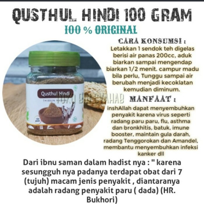 

Qusthul Hindi Kustul Hindi Bubuk 100 gr Kayu India Qist Al Hindi Ori