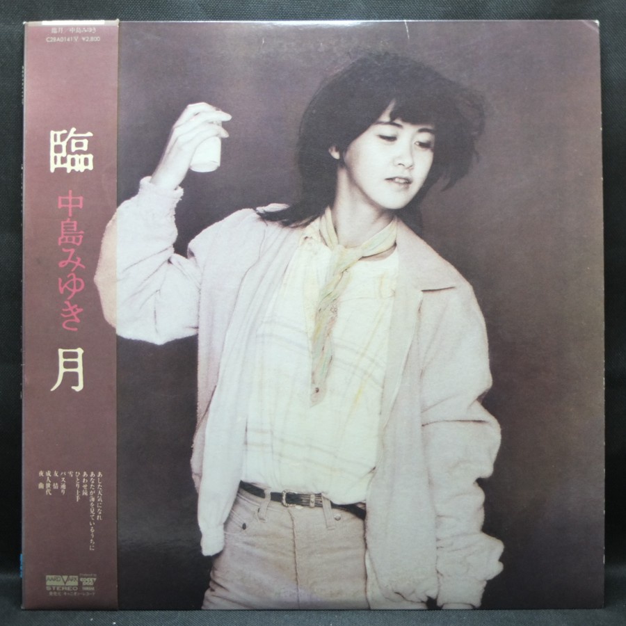 Vinyl Jepang, Miyuki Nakajima - Ringetsu, Piringan Hitam 12" LP