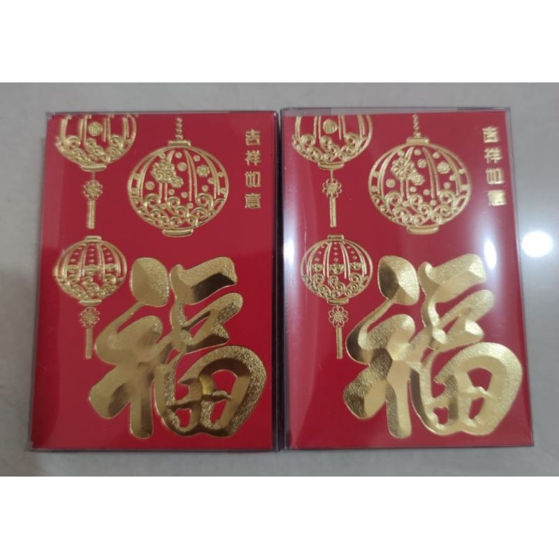

Angpao Pendek Box Fuk/Hock 28lbr 8x12 terbatas