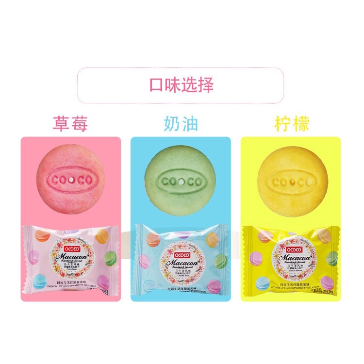 Macaron Sandwich Biscuit 376g 菲律宾Coco马卡龙夹心饼干