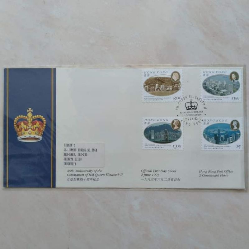 

Prangko Filateli Sampul FDC SHP Hongkong 40th Coronation Queen Elizabeth II 1993