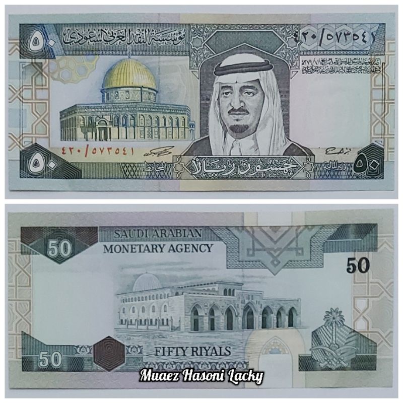Koleksi Saudi Arabia Riyal Pecahan 50 Riyal Old Series Limited Edition Original