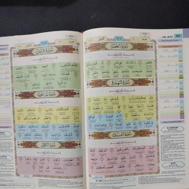 al quran hafalan dan tikrar asy syamil B5 (17×24cm)