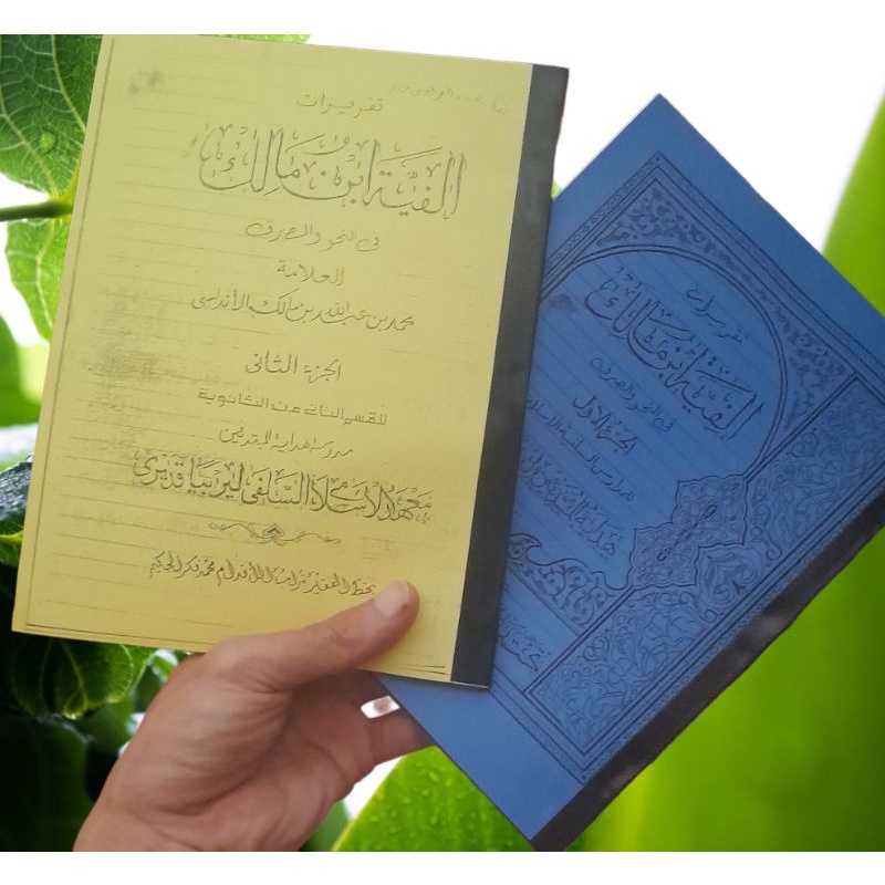 

taqirot alfiyah makna pesantren 2 jilid