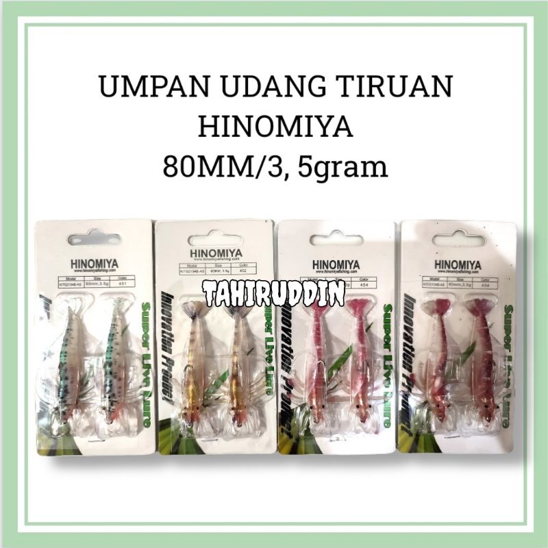 1 bungkus isi 2 Umpan udang tiruan panjang 80mm