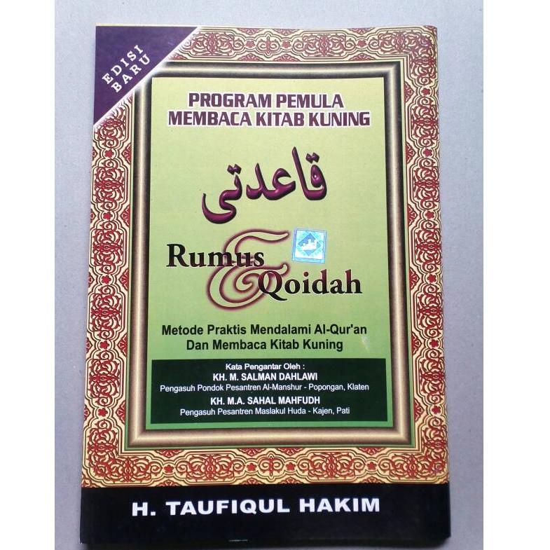 [Q-IYQ ☎] Buku Amtsilati Amsilati Amstilati: Program Pemula Membaca Kitab Kuning Satu Paket 10 Jilid