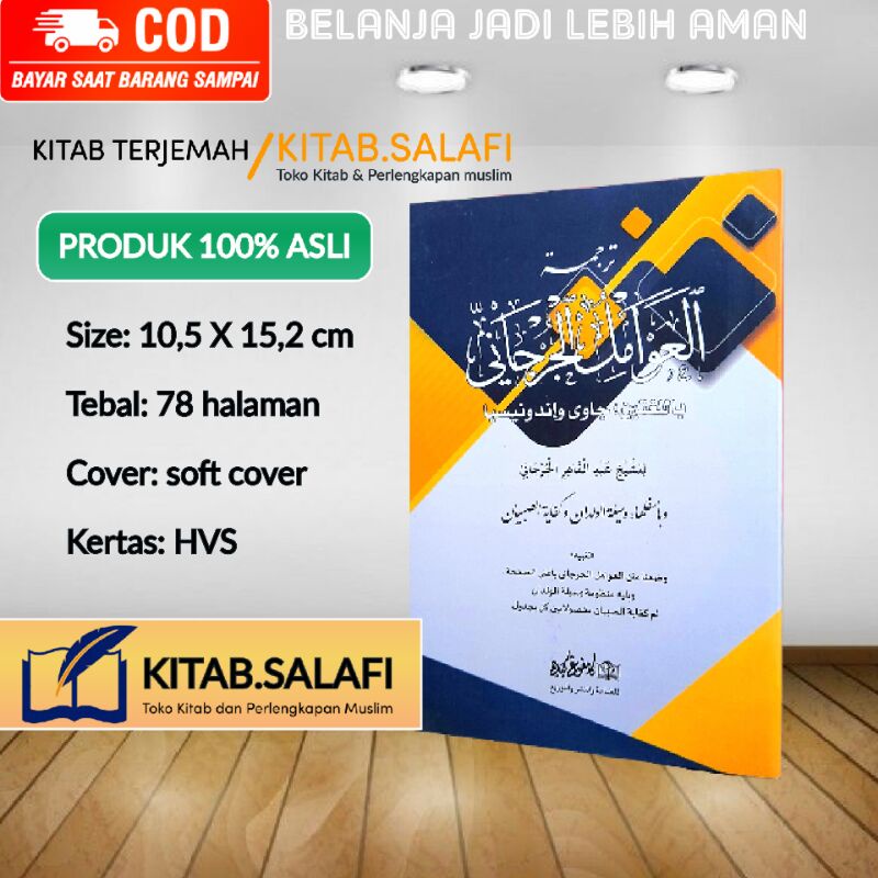 Terjemah Awamil Jurjani Makna Pesantren Dan Indonesia Lengkap Dengan Penjelasannya Terjemah Al awami