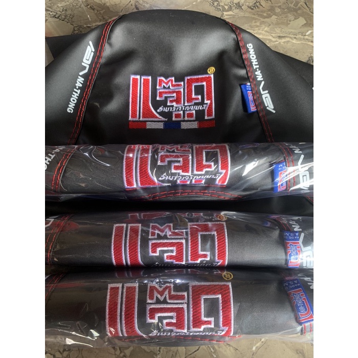 Kulit Jok Sarung Jok Nathong Vario Pcx Nmax Beat Mio Scoopy Nouvo All