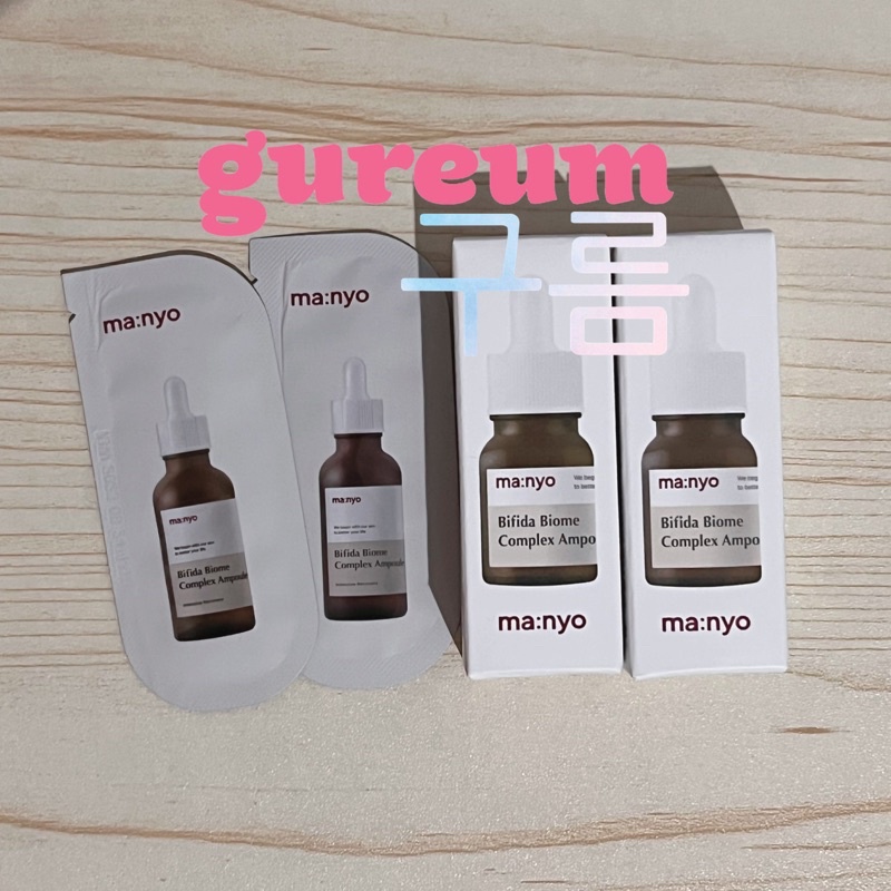 [READY] (2pcs) Ma:nyo Travel Size 20ml 12ml 30ml 15ml Ampoule Toner Cleansing Foam Sun Cream MANYO