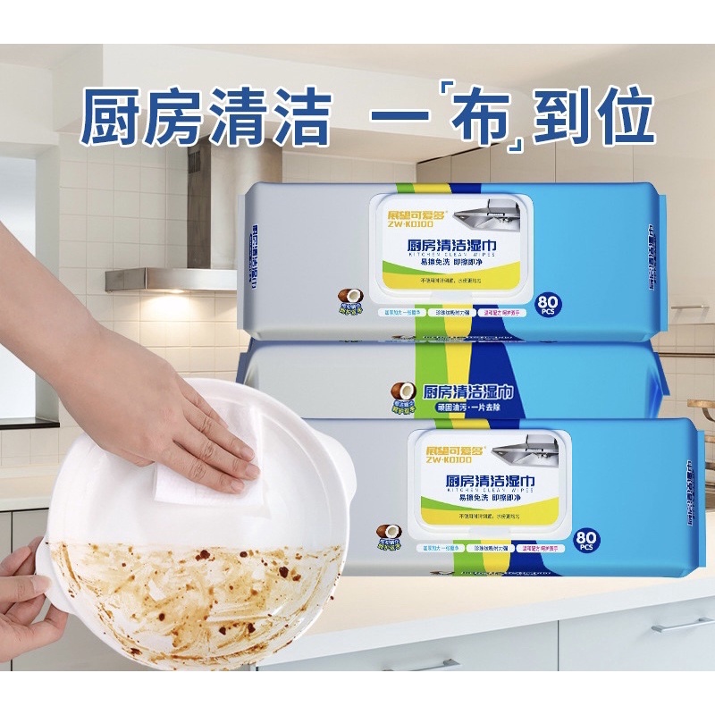 Tisu Dapur / Tissue Dapur / Tisu Dapur anti minyak /  Tissue serbaguna