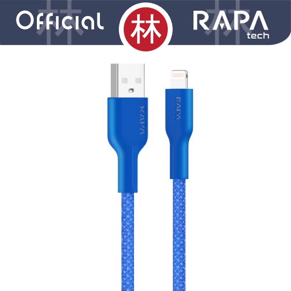 RAPAtech DC2022 - LINE MAX I - USB-A to Lightning Cable 2.4A 120 cm