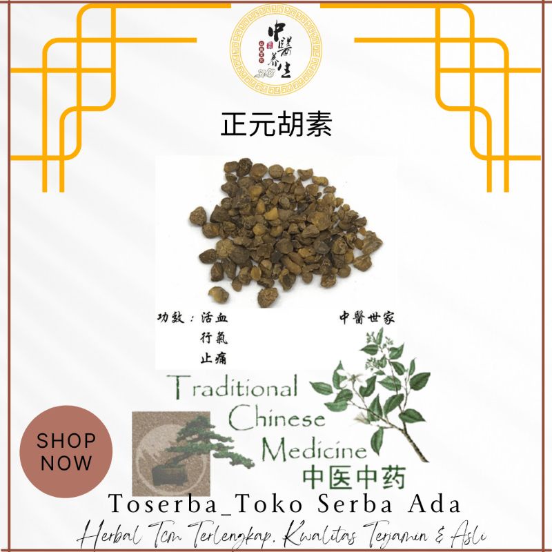 

100gr Herbal Zheng Yuan Hu Su Fumitory Yan Hu Suo 正元胡素 延胡索 Rhizoma Corydalis Root