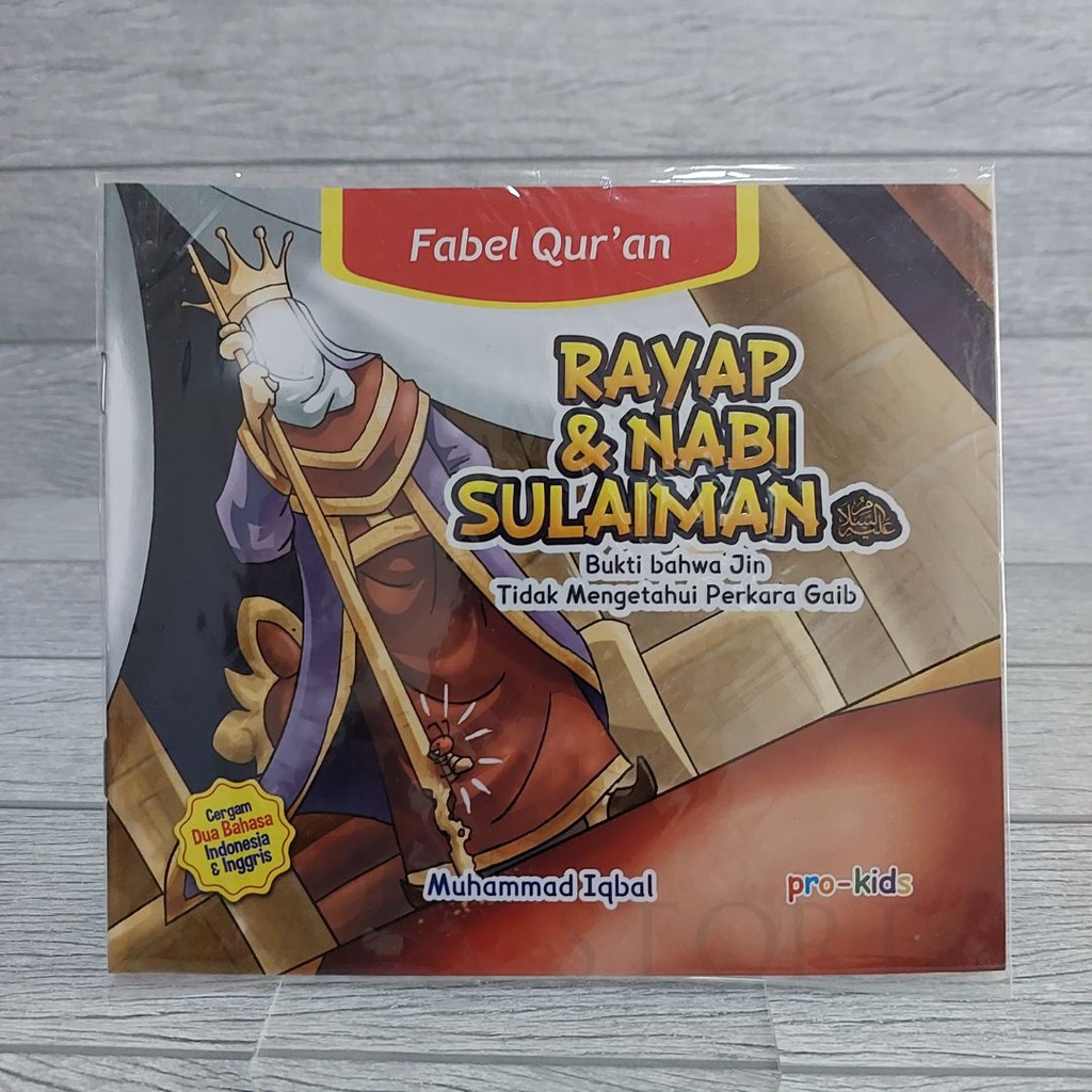 Buku Anak Muslim Seri Fabel Qur'an - Rayap &amp; Nabi Sulaiman - Pro U Media 100% Original