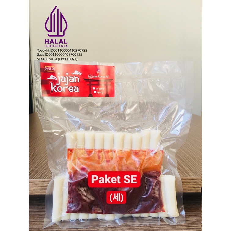 

PAKET SE - Topokki / Tteok / Topoki / Topokki dan Saus / Saos HALAL JAJAN KOREA / JAJANAN KOREA