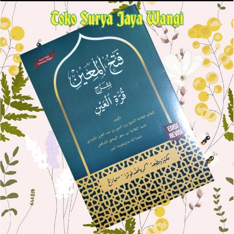 KITAB FATHUL MU'IN